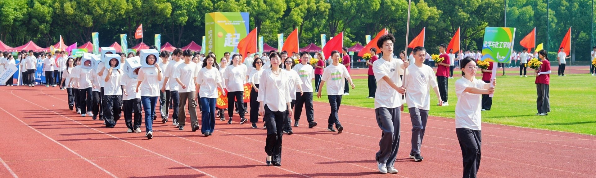 以实干创实绩 推动校地合作走深走实 