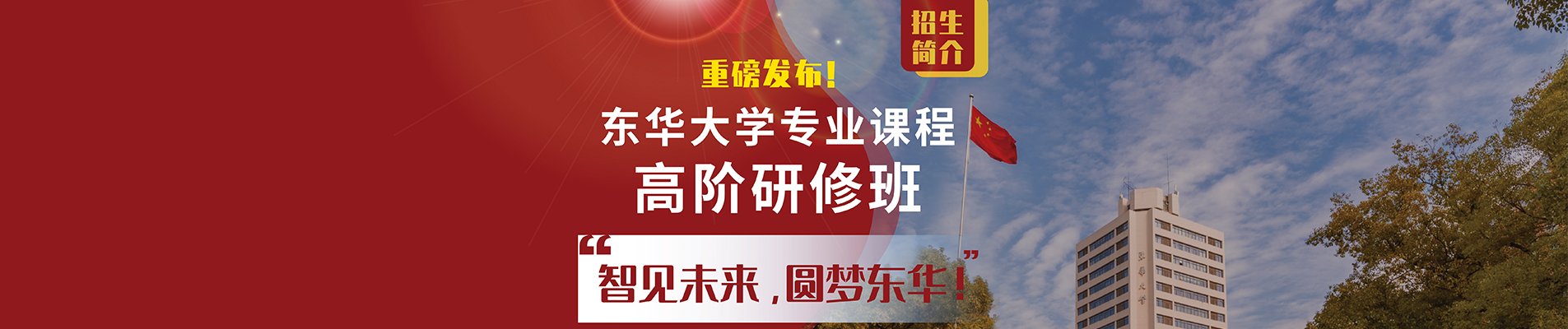 栏目用于追新