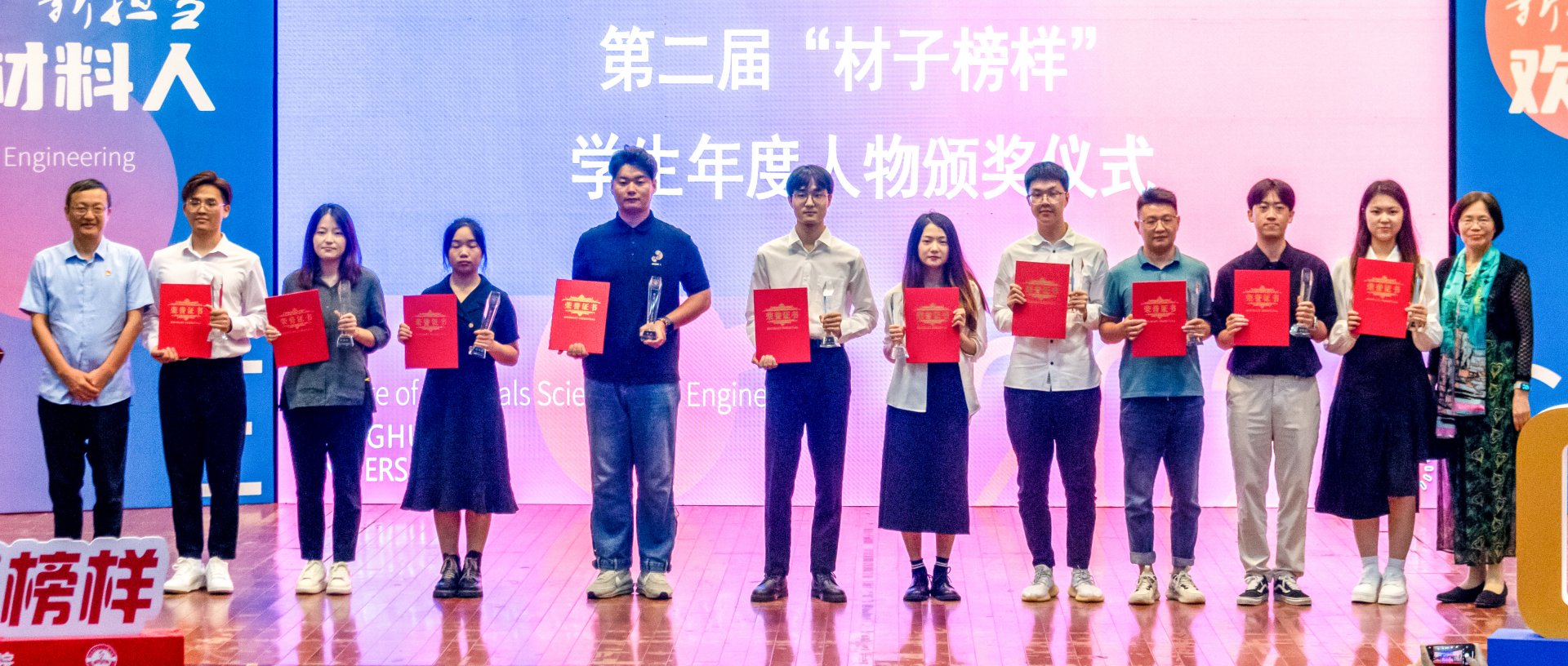 旨在对标世界科技前沿