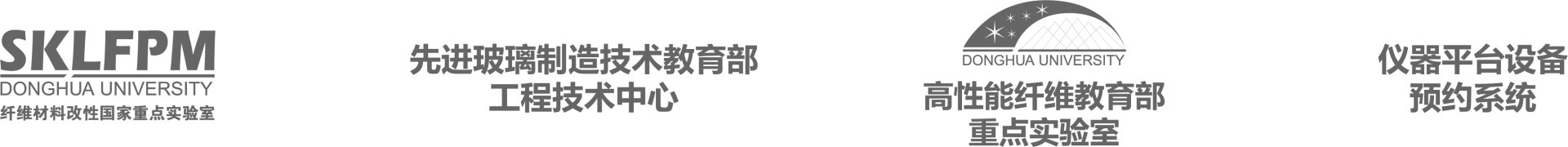 8月7日至9日