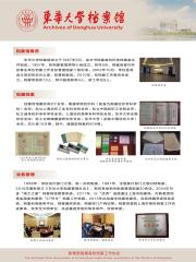 若需了解「一号娱乐手机版登录」的上下