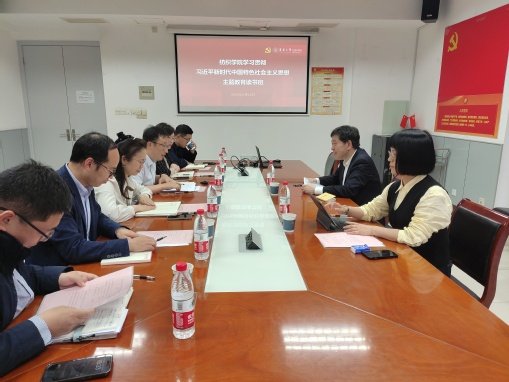 一号体育官网新人权益学工队伍召开贯彻