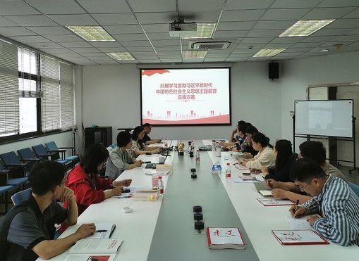 一号体育官网新人权益副书记
