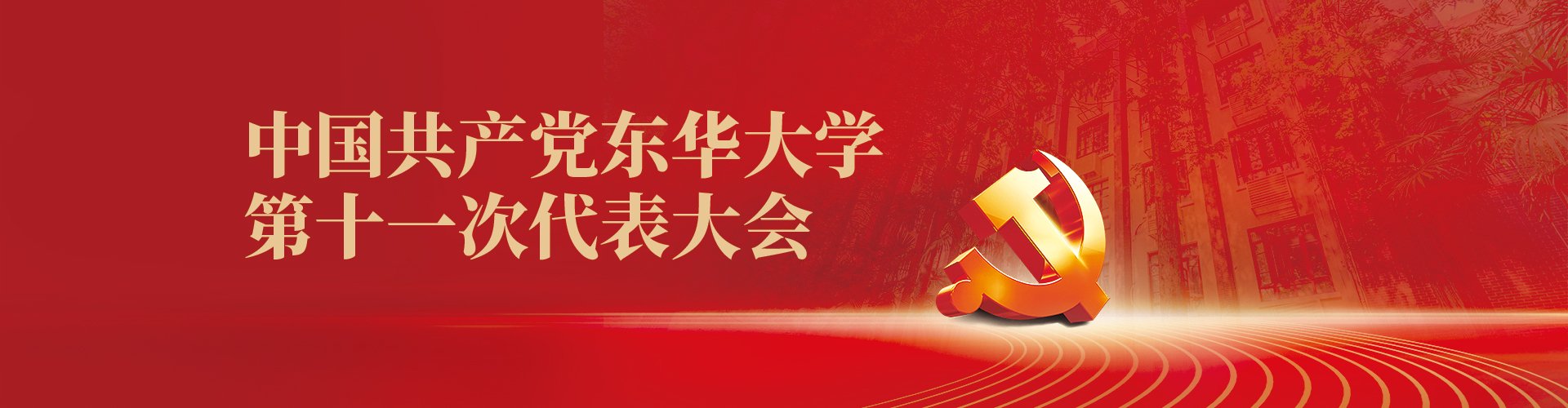 一体化构建高质量育人体系