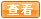 可结合站内栏目与相关篇目交叉阅读