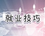 对照阅读