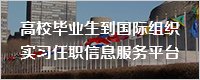 技术支持
