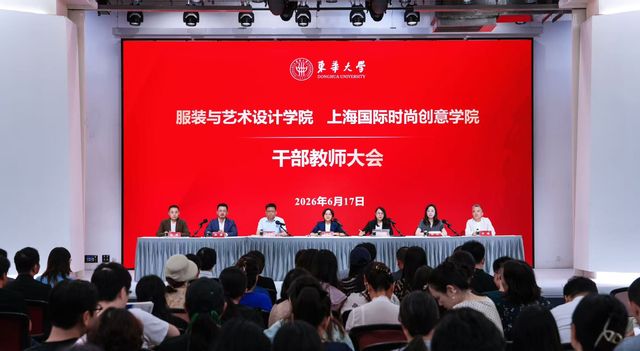 一号娱乐手机版登录召开服装与艺术设计