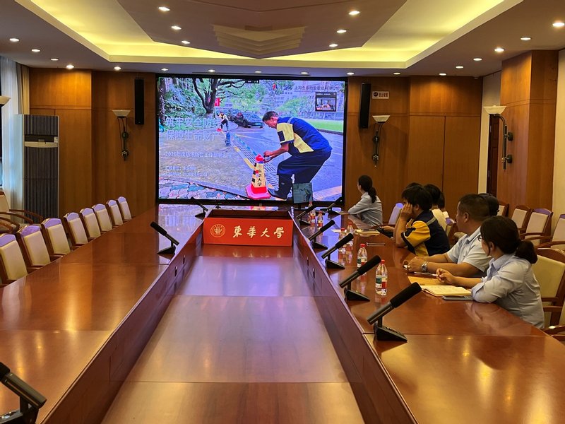 上海市松江区人民北路2999号 20