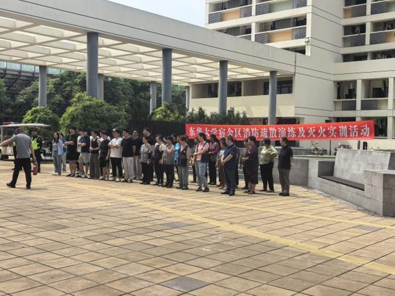 自救逃生技能