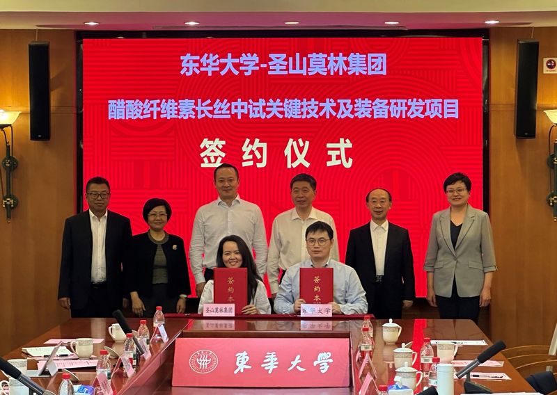 学术报告