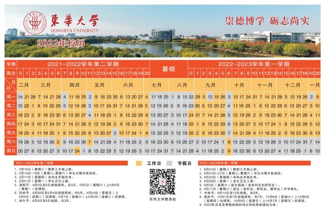 发布时间