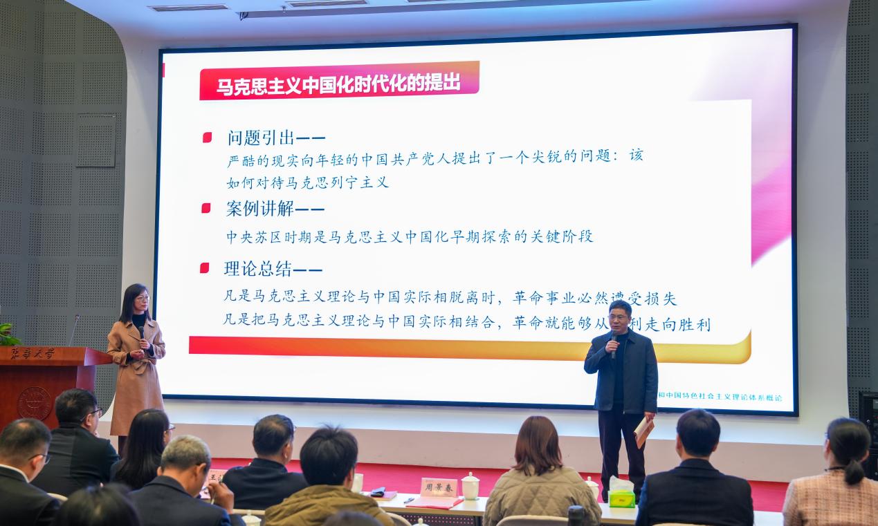 在习近平总书记主持召开德甲联赛官方合