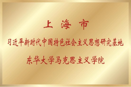 思想道德与法治