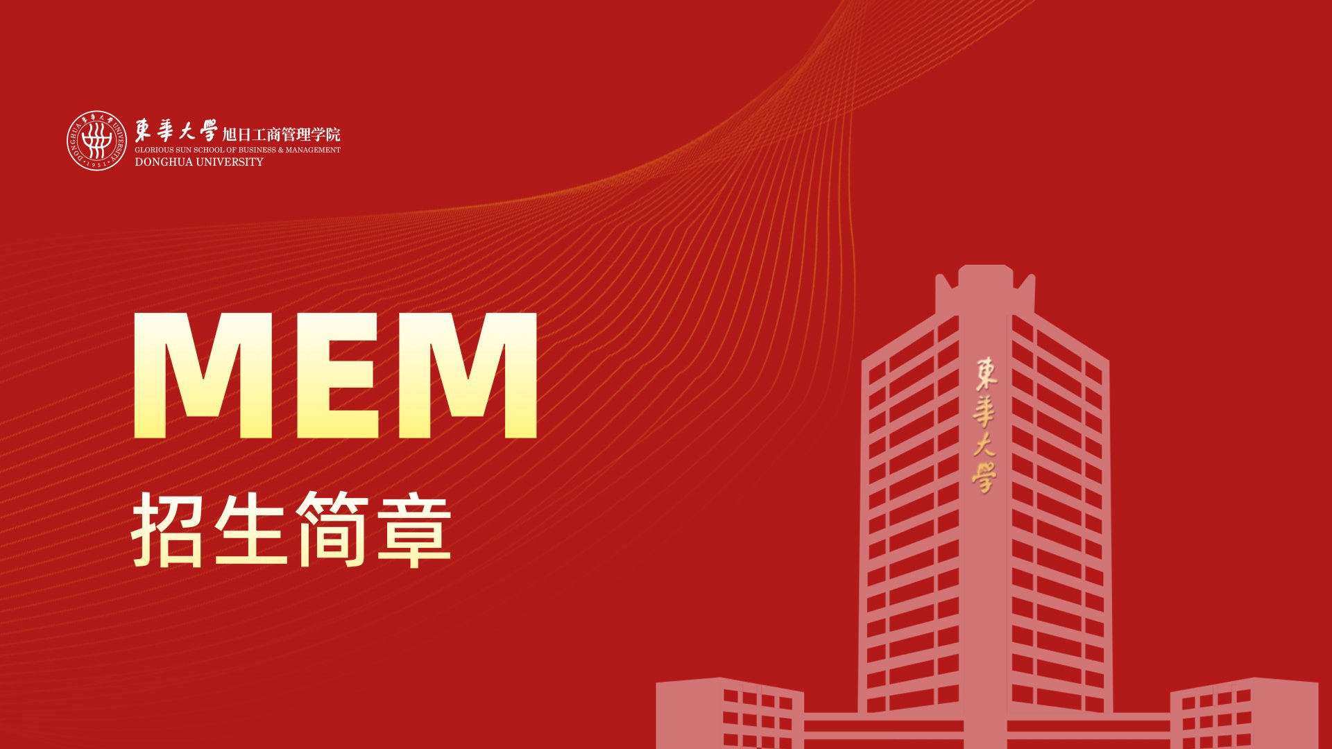 EMBA