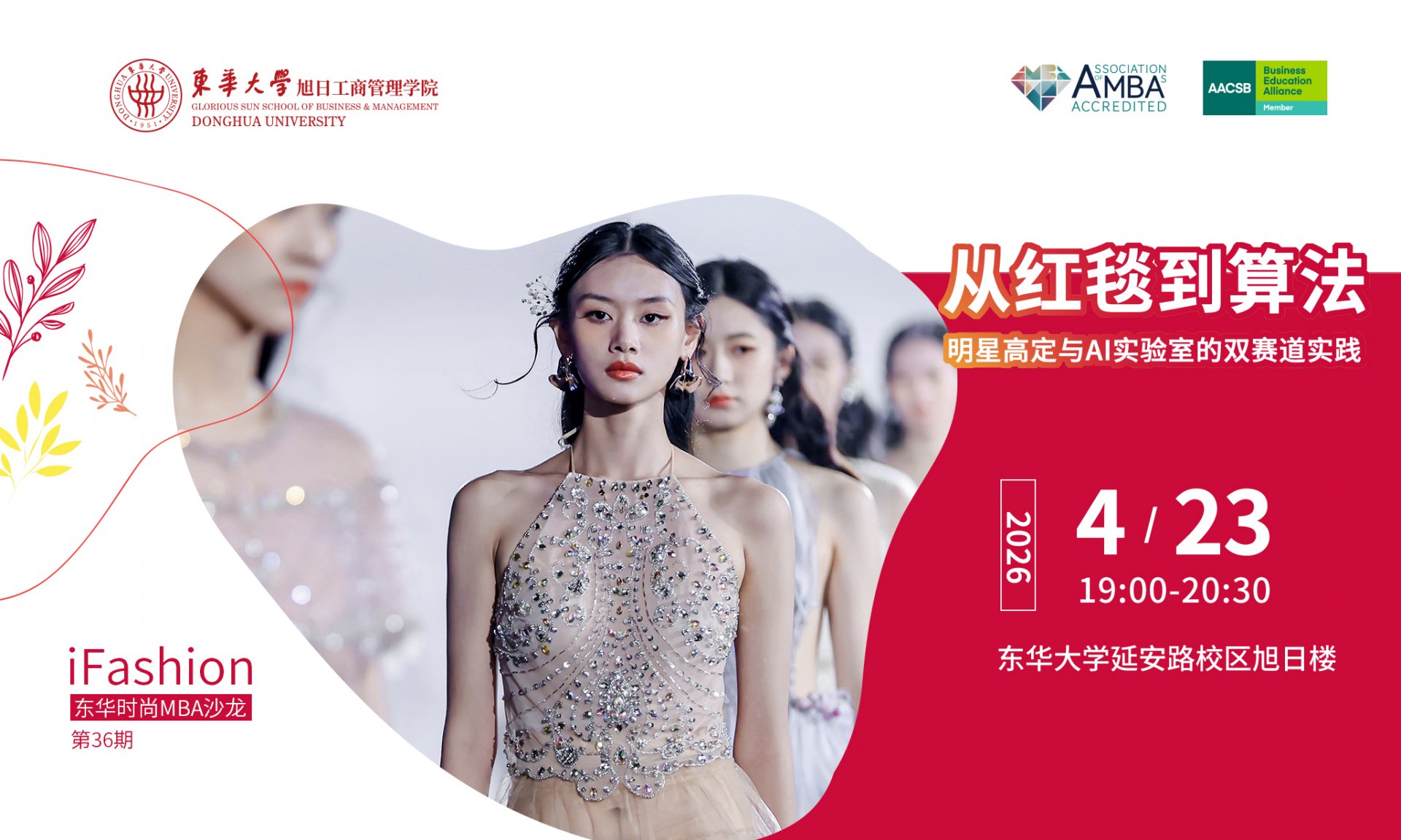 职业发展