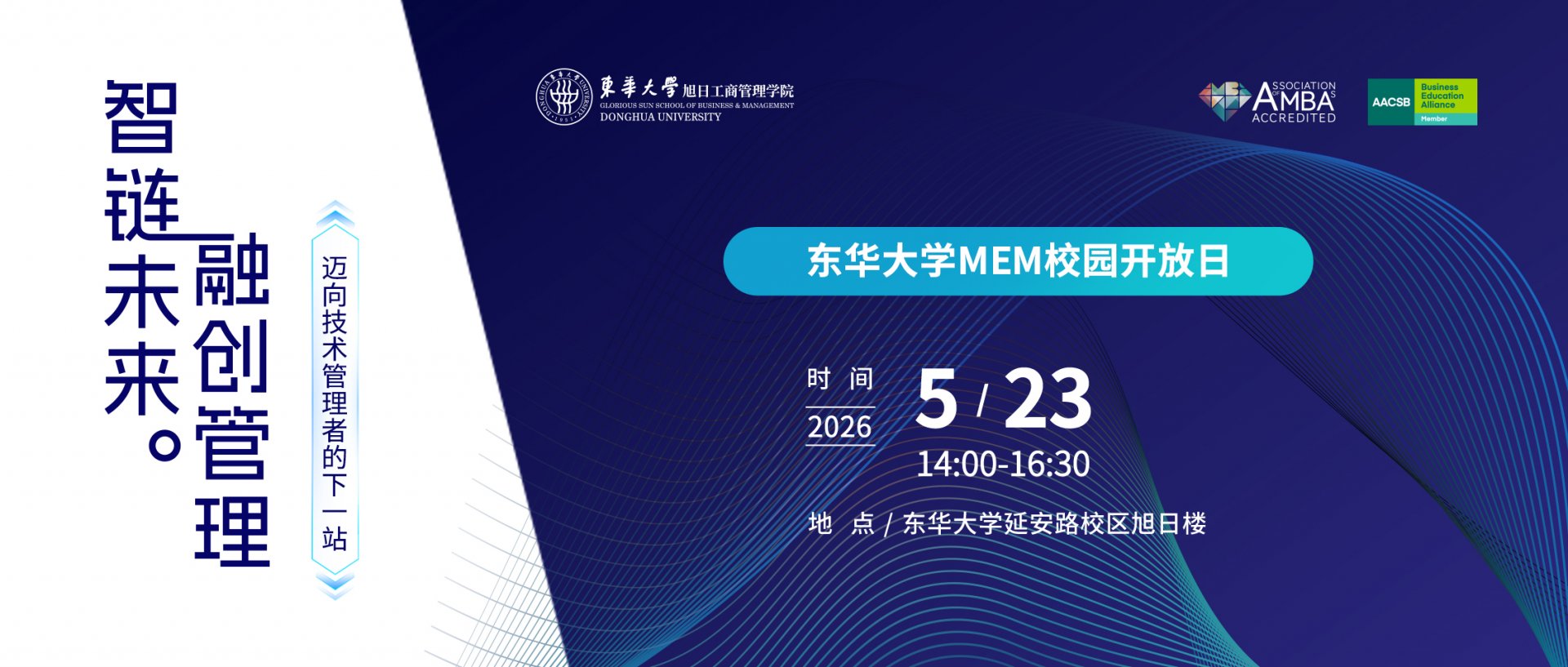 职业发展