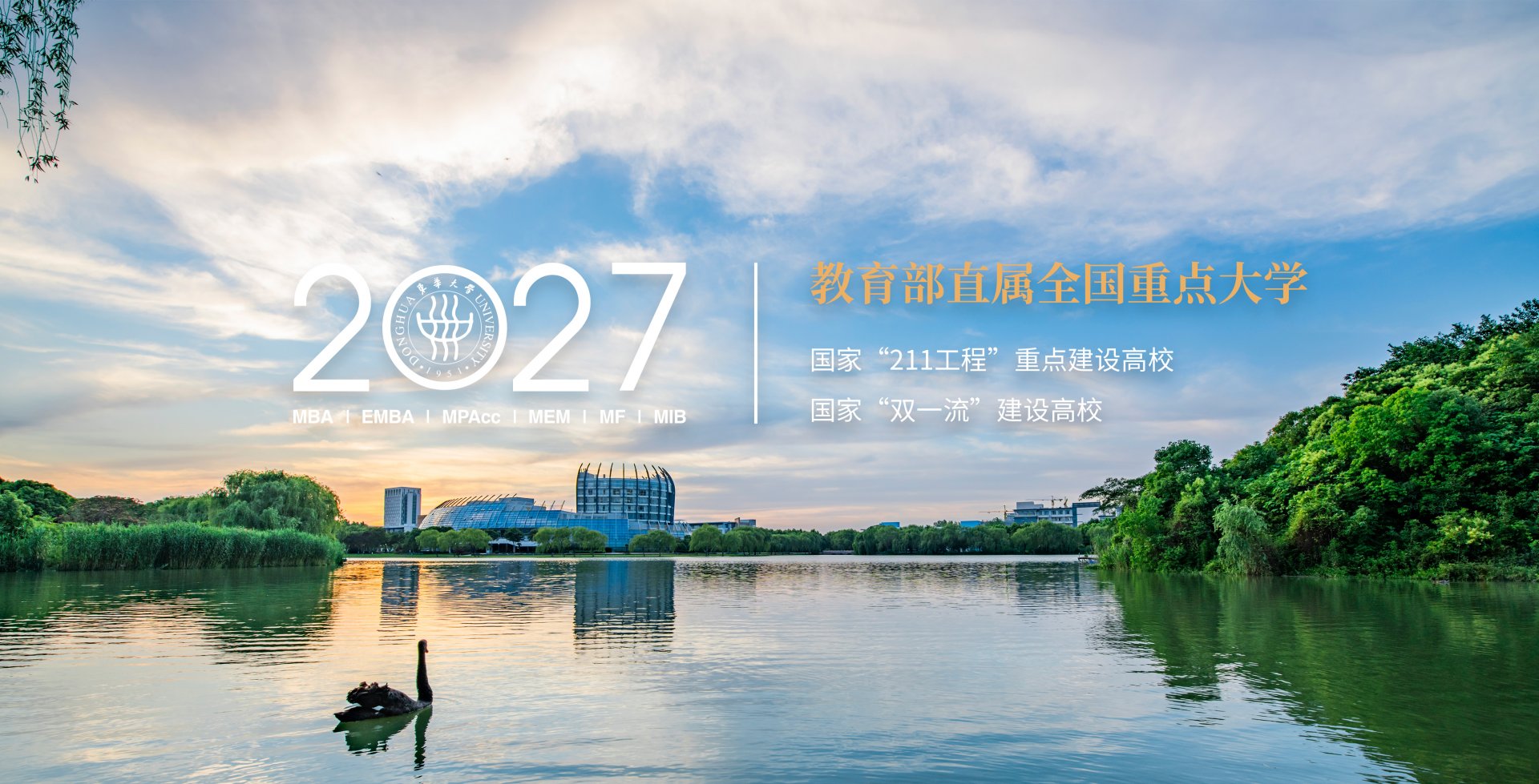 人才招聘