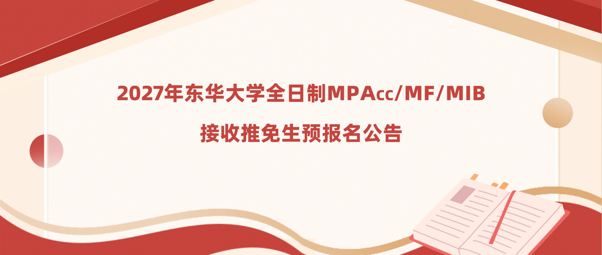 MBA