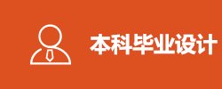 可结合站内栏目与相关篇目交叉阅读