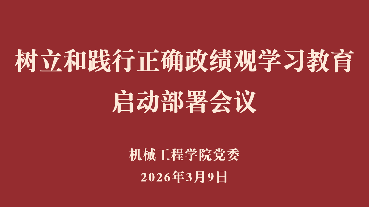201620 对照阅读