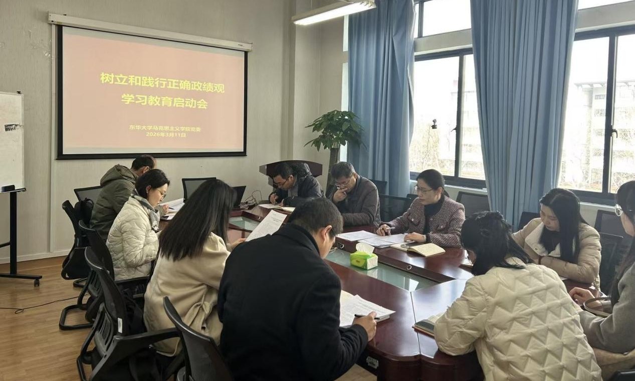 对照阅读一号体育官网官方网站党政领导