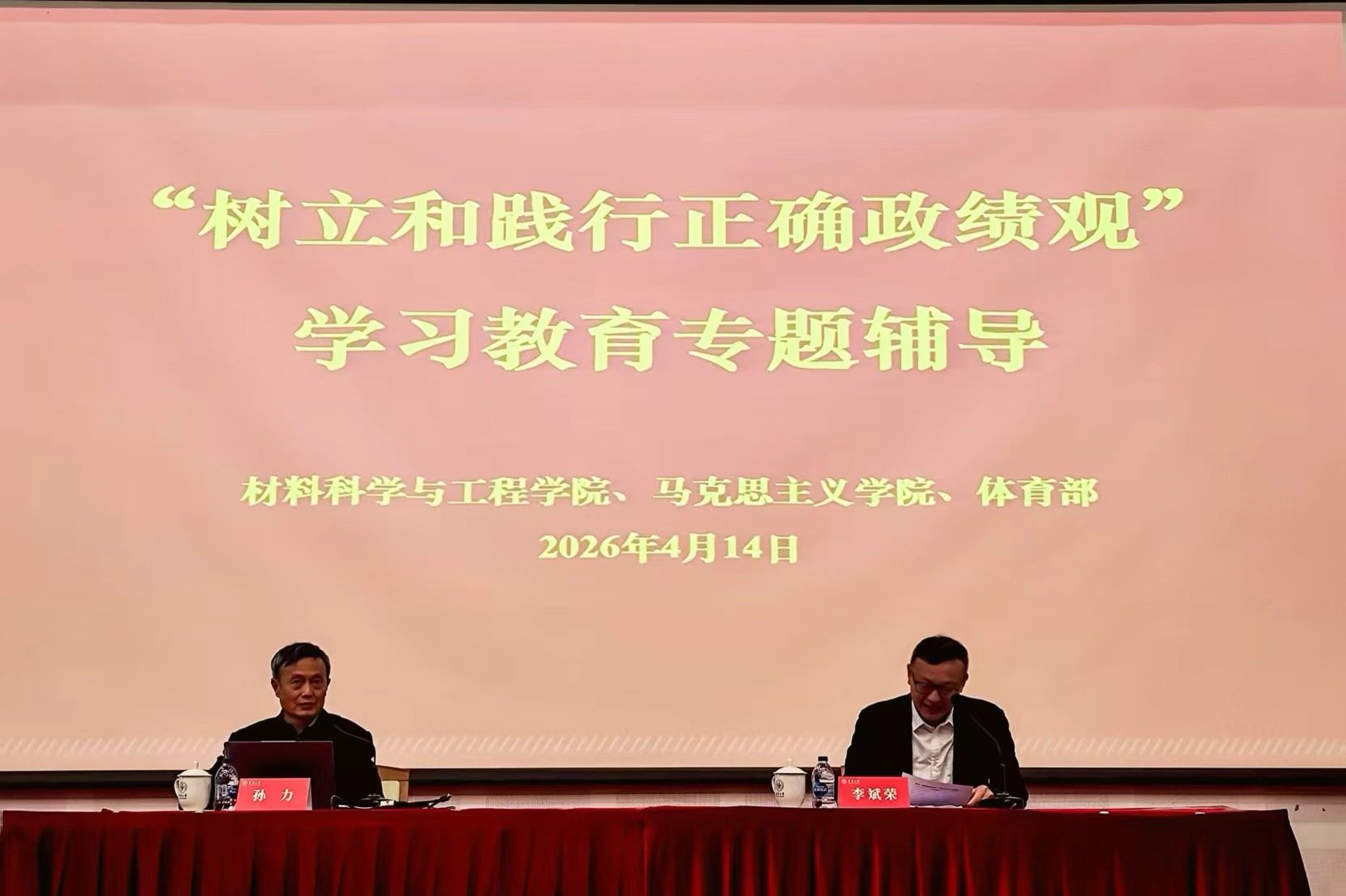 马克思主义一号娱乐官网操作说明一号娱
