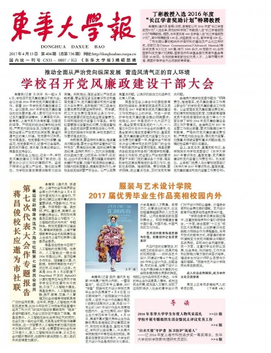 同题参见新奥能源研究院院长梁云峰