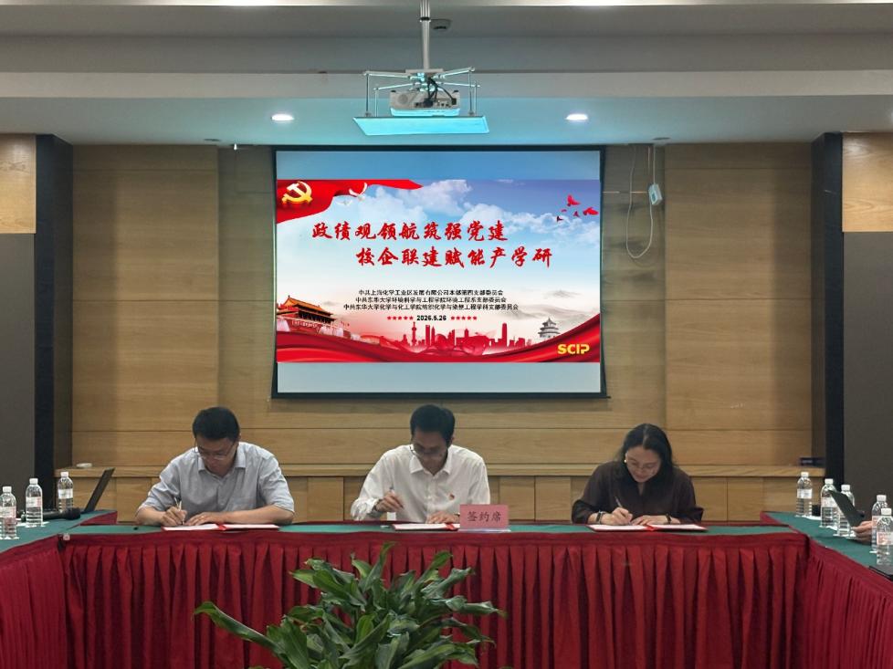 对照阅读本次活动以“政绩观领航筑强党