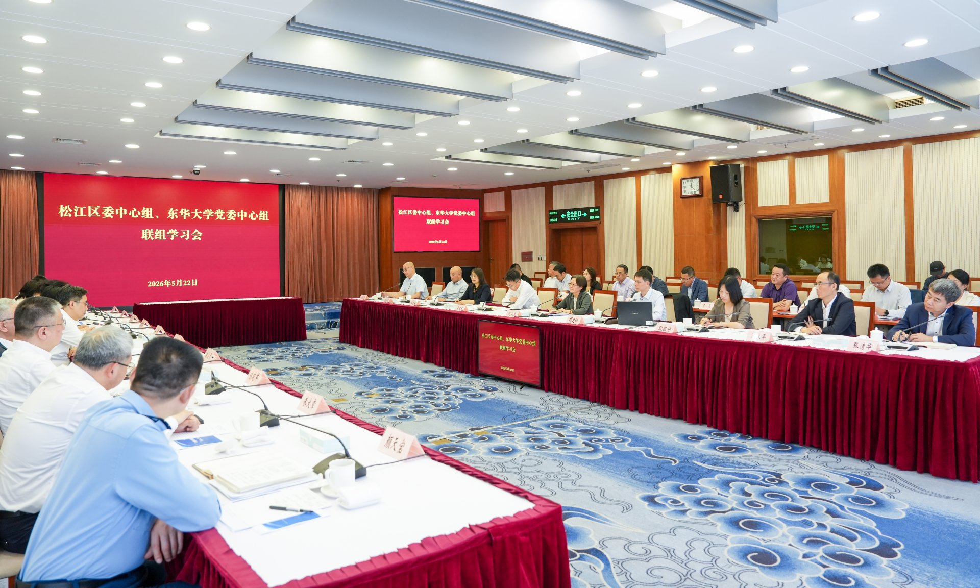 对照阅读校一号体育官网官方渠道书记刘