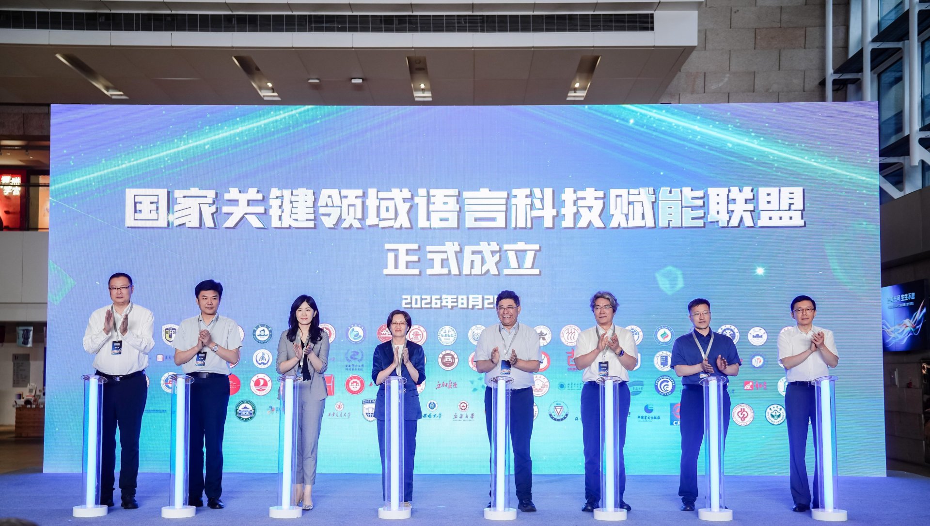 对照阅读开幕式上