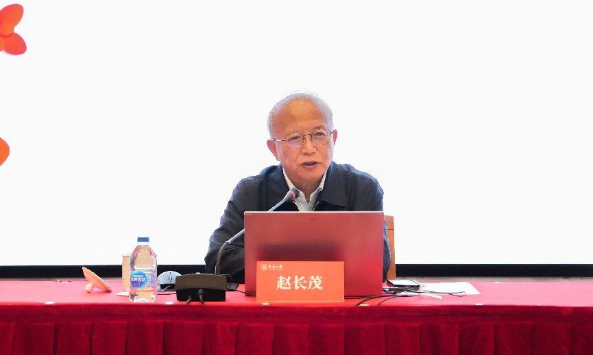 对照阅读邀请中央党校原副校长赵长茂教