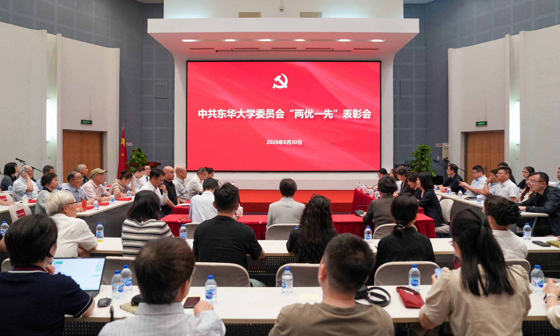 对照阅读一号娱乐首次注册部党建工作联