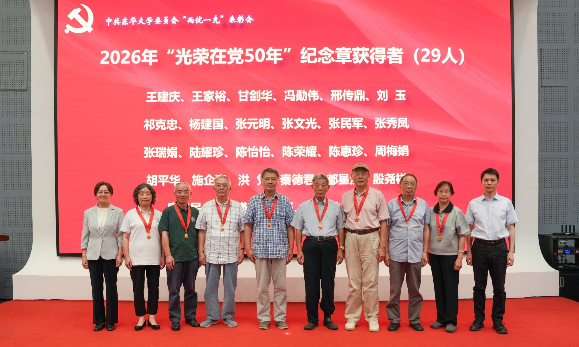 校一号娱乐首次注册书记刘淑慧