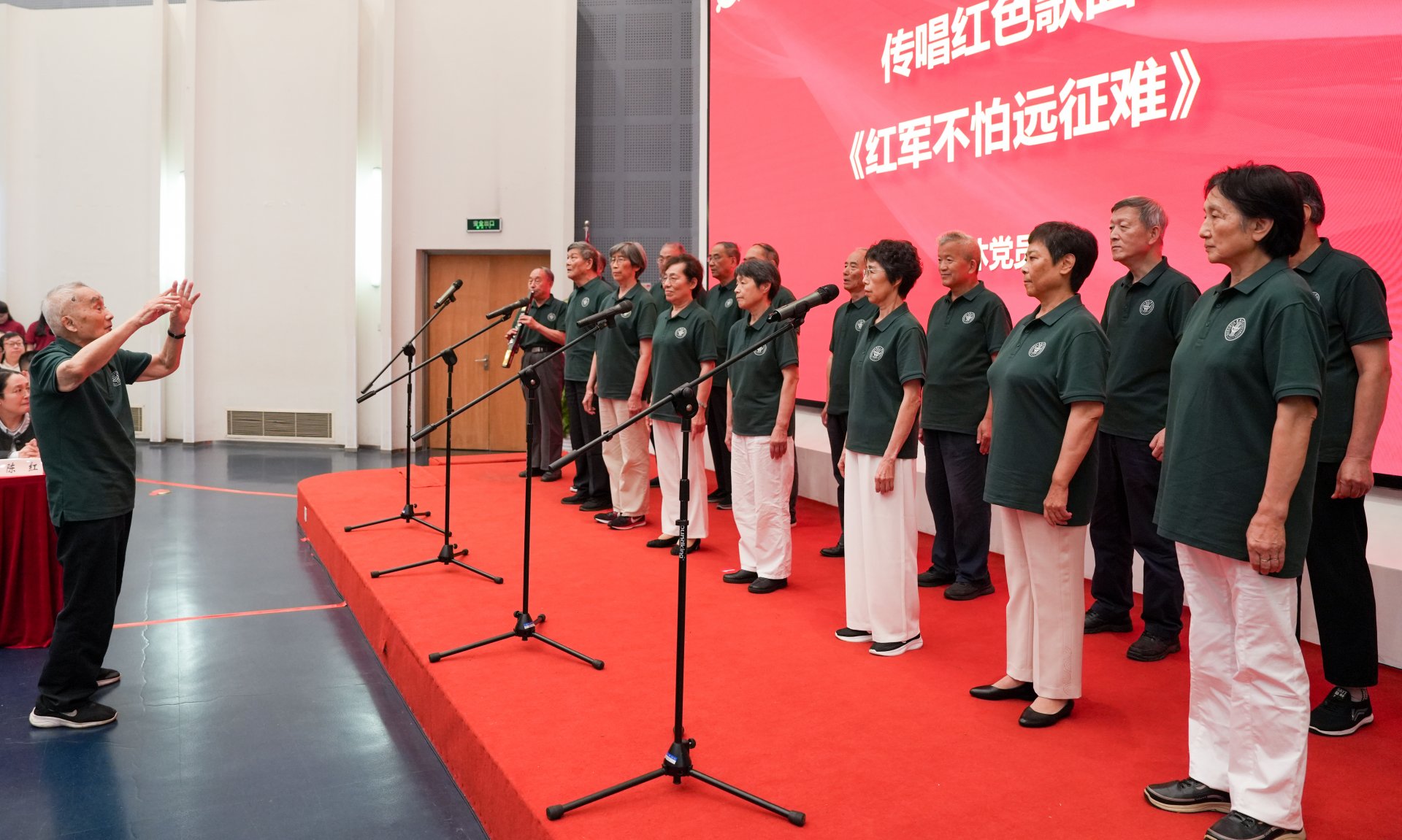 校两委委员