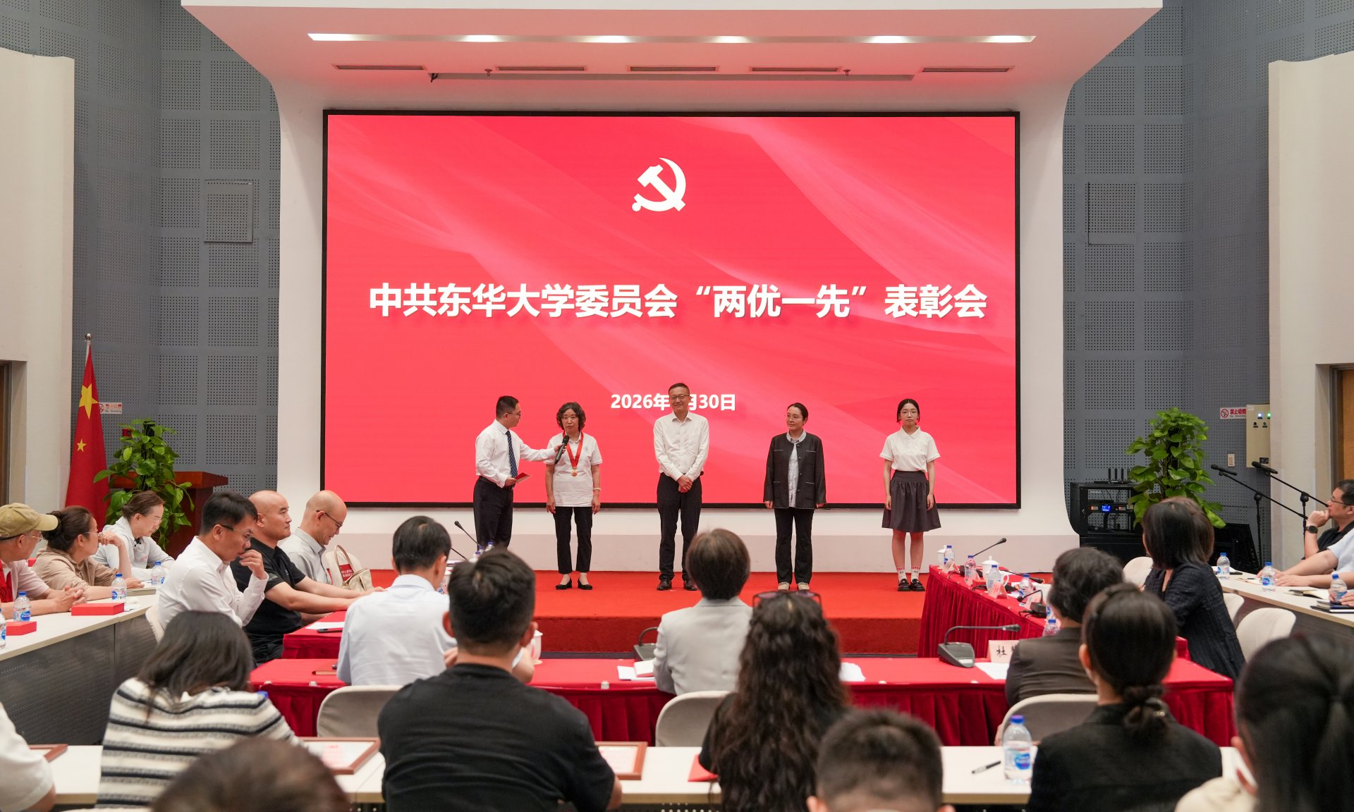 在校校领导班子成员出席