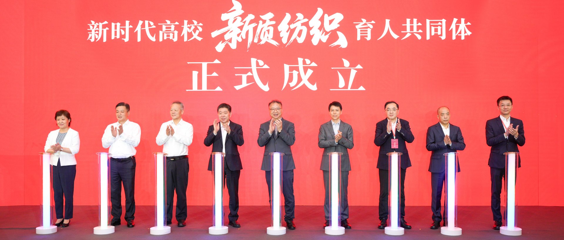 成都轻工职业技术大学立足...