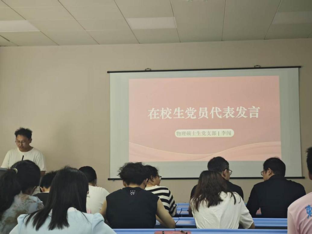 为进一步强化毕业生党员党性修养