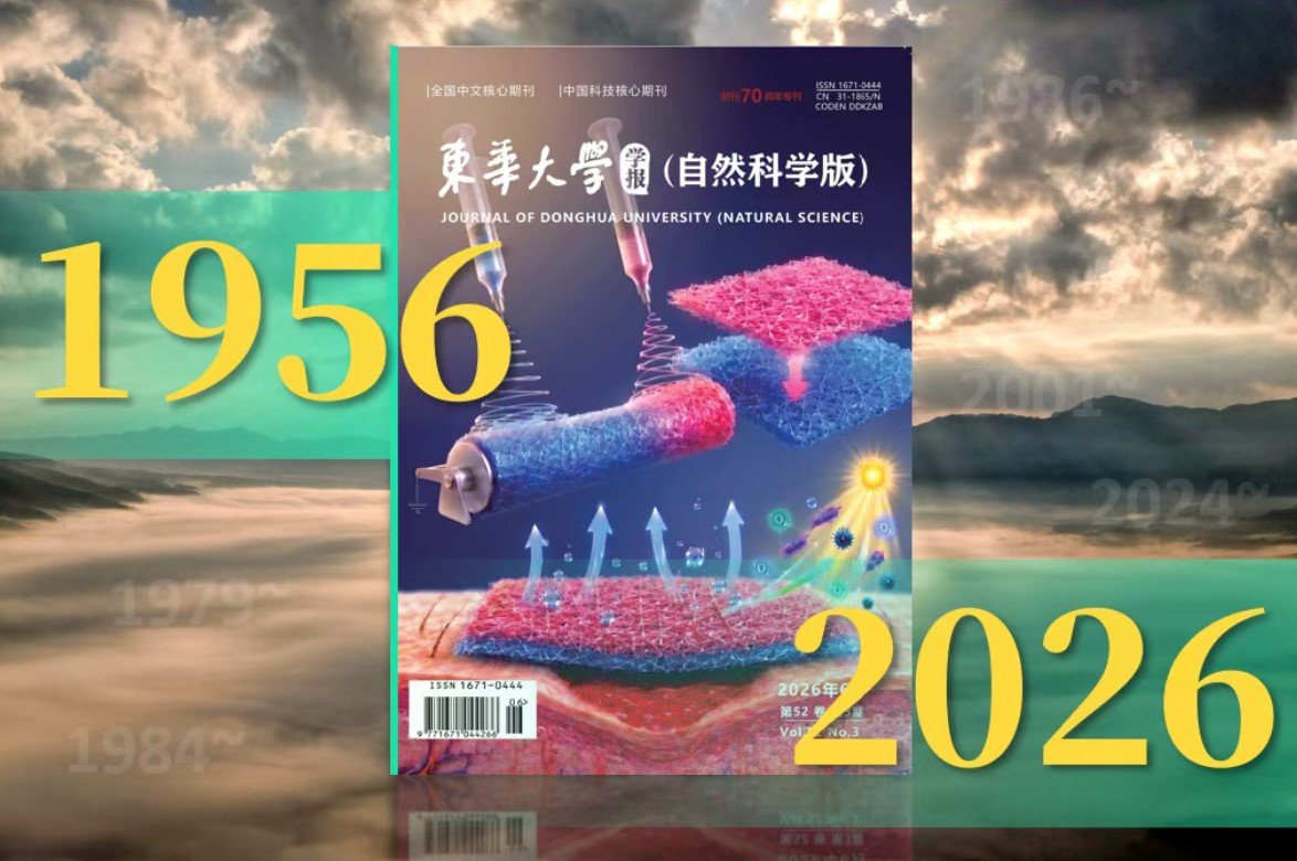 纺织服装一号体育官网最新活动. 20