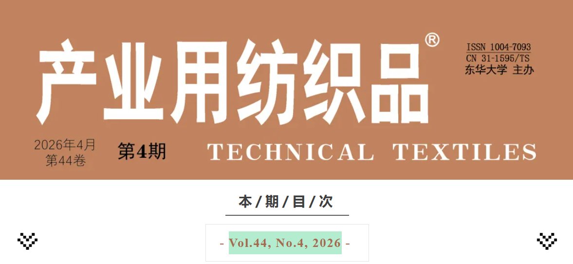 2026,26(1)