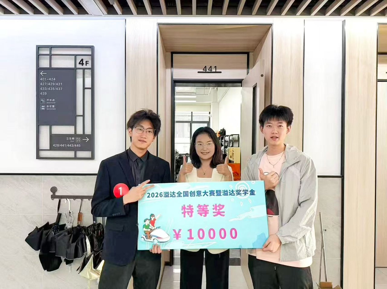 上海市松江区人民北路2999号 20