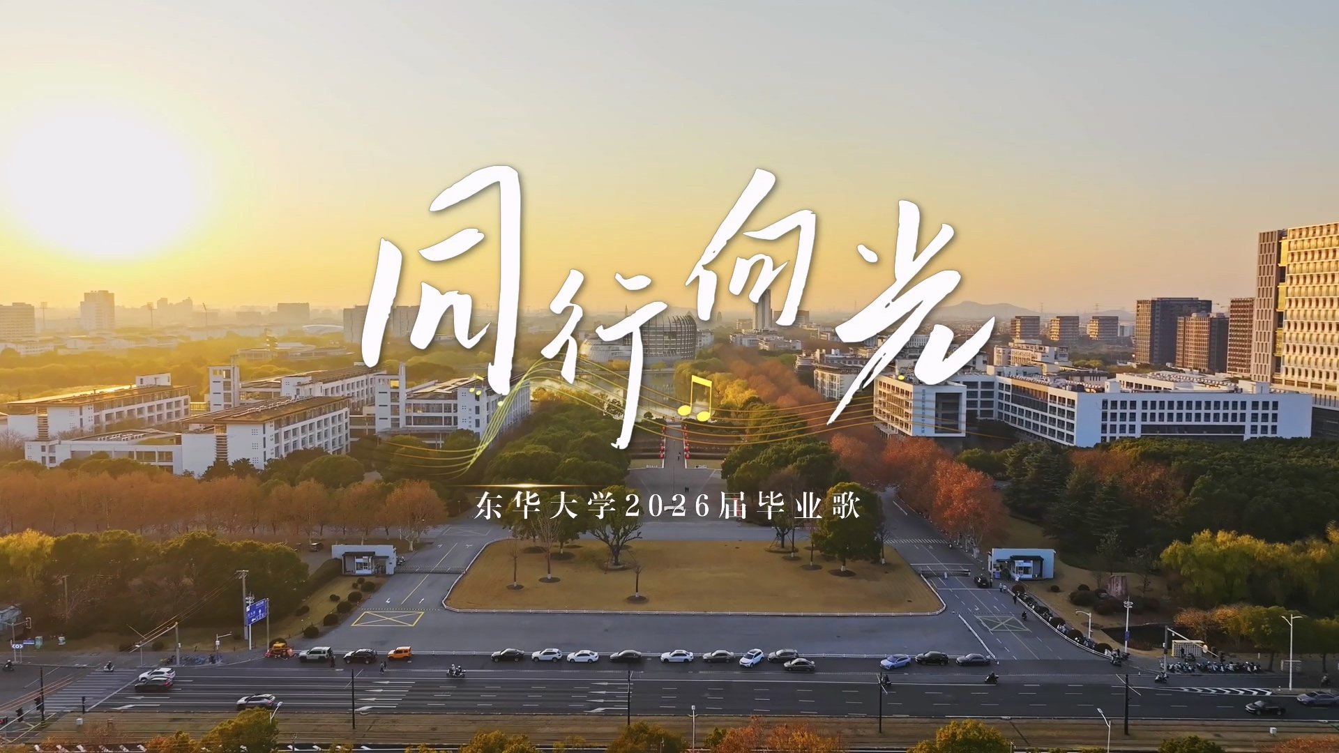 同题参见