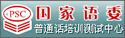 （按姓氏拼音排名）