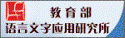 委 员：（按姓氏拼音排名）
