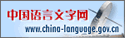 张云洁 对照阅读