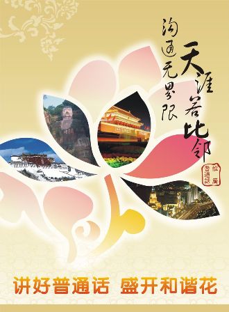 Copyright©2011 松江校