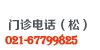 栏目用于追新