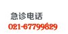 两者配合可减少漏读与重复检索