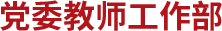 上海市松江区人民北路2999号 20