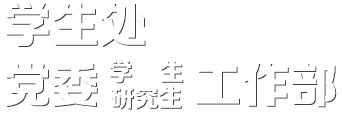 信息门户